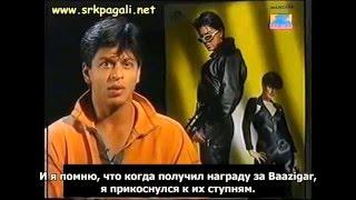 Съемки фильма Baadshah/Бадшах, часть 2 (1999), Shah Rukh Khan/Шахрукх Кхан, с русскими субтитрами