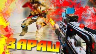 КАК ИГРАТЬ ЗА ШТУРМОВИКА НА КАРТЕ ВИЛЛА В WARFACE