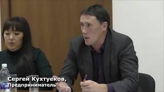 Сергей Кухтуеков, Евгений Танзыков : ОНФ : Республика Алтай