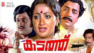 Kadathu Malayalam Movie | Prem Nazir | Shankar | M G Soman | Malayalam Old Movies