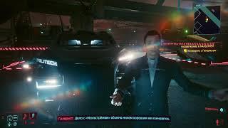 Прямой показ PS4 от LIONHEARTPRO32 новый CYBERPUNK2077 патч 1.5