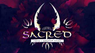 Sacred: Князь Тьмы, играем в одну из самых атмосферных старых игр