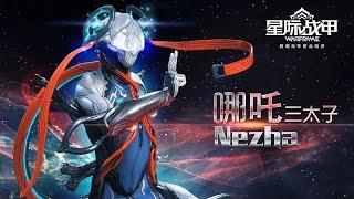 Warframe Grey League Нечжа