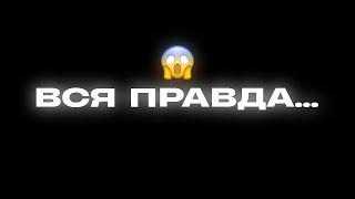 я ворую аккаунты подписчиков на онлайн рп... рассказал всю правду