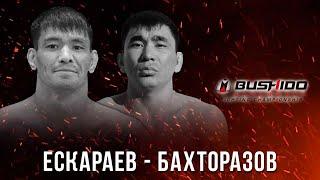 Олжас Ескараев vs Мурат Бахторазов\Grand-prix Bushido Qazaqstan 1