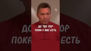 Заниматься свои здоровьем нужно пока оно есть #цигун #владимиросипов #тайцзи