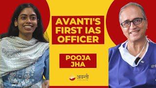 Our First IAS Officer - Pooja Jha's Story