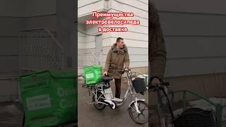 Зачем тебе нужна аренда электровелосипеда? ️Где Велос