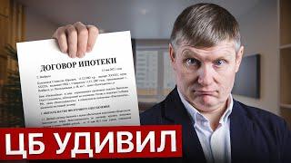 Как взять ипотеку в 2025? Новые правила для россиян