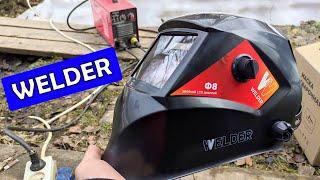 Сварочная маска хамелеон   WELDER ULTRA Ф8 Сварка ММА