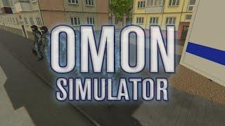 OMON Simulator - Steam Trailer