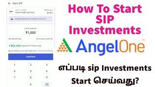 How To Start SIP In Angle One App In Tamil