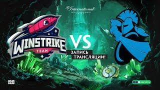 Winstrike vs Newbee, The International 2018, Playoff