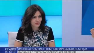 Нативная реклама: что это и как это делать. В студии - Илья Красильщик