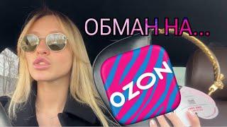 Как нас обманывают на ОЗОН?! Плашка оригинал, еще ни о чем не говорит!PINKO.