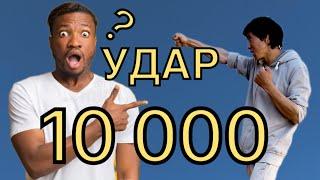 TikTok подписчиктерім үшін 10 000 удар