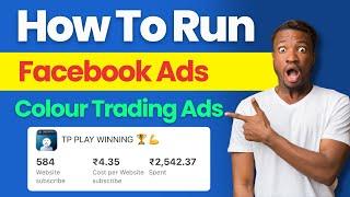 How to run facebook ads for Fantasy/colour trading Telegram channel | Complete  Telegram ads run |