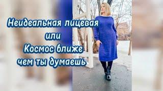 Платье из трёх видов пряжи. Отчёт в СП Женские прихоти с @knittingbyValentynaRomanchuk