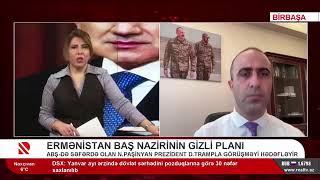 Bəhruz Məhərrəmov | ABŞ-Ermənistan münasibətlərinin perspektivləri barədə (04.02.2025)