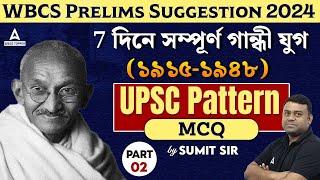 WBCS Prelims 2024 l Gandhi Era (1915-1948) l Class -2l WBCS Modern History MCQ l by Sumit Sir