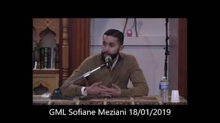 GML "Le souvenir d'Allah" Sofiane Meziani