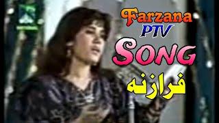 Farzana ptv song tappay pashto new Song 2023