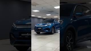 BYD Yuan PLUS#byd #bydyuanplus #шикавто #автосалон #shikauto #car #auto
