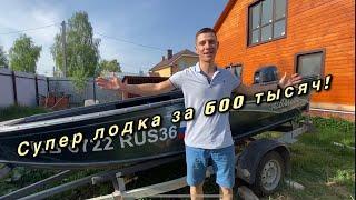 Супер лодка для рыбалки за 600 тысяч в 2021! Albakore 440 rs! Yamaha 40 XMHL! Lowrance  Elite FS!