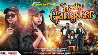 LADY GANGSTER//NEW SANTHALI FULL VIDEO 2025//PARANTI//MARIYAM,DEAR ANITA,ANNU,SUGATA