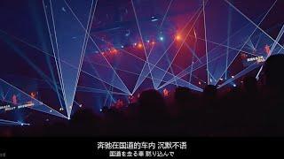 GLAY / Missing You  (The Ghost Hunter 2023 in 名古屋）