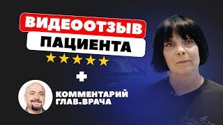 Отзыв пациента Кузнецовой Екатерины об имплантации зубов в Немецком имплантологическом центре Москва