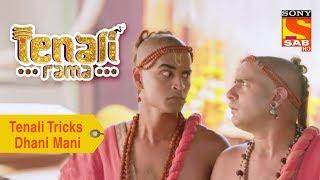 Your Favorite Character | Tenali Tricks Dhani Mani | Tenali Rama