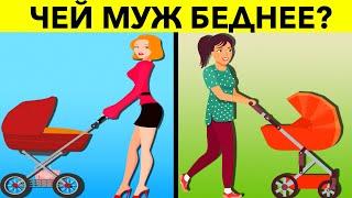 ЛУЧШИЕ ЗАГАДКИ С ПОДВОХОМ, Которые Проверят Твой Интеллект