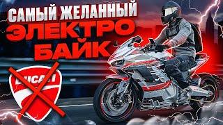 Электромотоцикл не Ducati но Panigale   Обзор Электробайка SE Panigale S