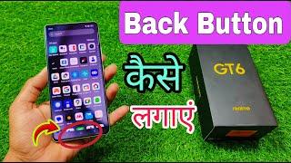 Realme GT6 Back Button Show Kaise Karen | Realme GT6 Back Button Kaise Lagaye |