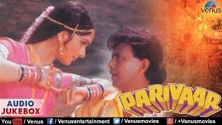 Parivaar Full Songs Jukebox | Hindi Old Songs | Mithun Chakraborty, Meenakshi Sheshadri |