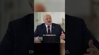 Сказка про Лукашенко | RYTP