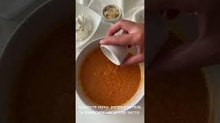 Морковный кекс с творожным сыром — влажный, ароматный, в меру сладкий. Идеальный для чаепития ️