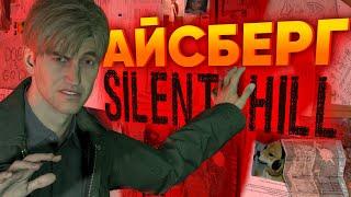 MORE THAN JUST HORROR: WHY IS SILENT HILL SCARING DIFFERENTLY? | RendarosUA