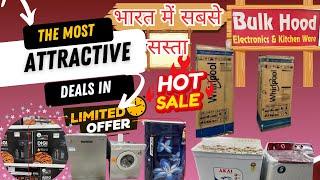 Online से आधे रेट पर | Cheapest Electronics & Home Appliances | Geyser Fridge Washing Machine