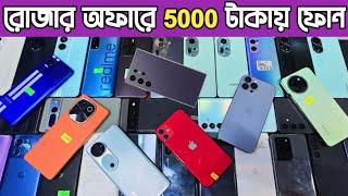 মাএ 5000/- ফোনused phone price in bangladesh|used Samsung phone price in bd|used iPhone price in Bd