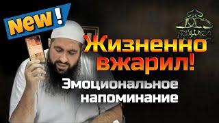 Фигура в обтяжку - облегающий хиджаб, в ватсапе харам рассылают - Мухаммад Хоблос | Dawah Project