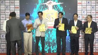 UNVEILING THE SOFTDISK SPECIAL EDITION