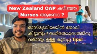 New Zealand ഇൽ registration കിട്ടിയ Nurse ആണൊ ? Nurses from New Zealand to Australia tips !