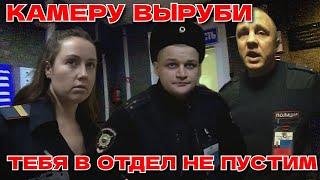 ЦАРЬКИ СЕВЕРНОГО ОТДЕЛА/ ГРАЖДАН НЕ ПУСКАЮТ В ГУВД/ БЕСПРЕДЕЛ ДВУХ ОТДЕЛОВ ПОЛИЦИИ