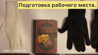 Работа курьером в Санкт-Петербурге без опыта - возможно вахтой с проживанием!
