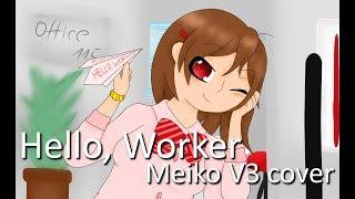 [Vocaloid Cover] Hello, Worker - Meiko V3