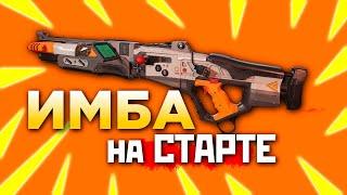 ЛУЧШЕЕ ОРУЖИЕ для КОНТЕСТА в Апекс - qadRaT Apex Legends Farm Wraith 20 Kills 4000 dmg