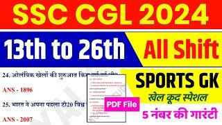 SSC CGL 13 Sep 1st Shift Analysis 2024 | SSC CGL EXAM Analysis 2024 | SSC CGL ANALYSIS 2024 TODAY