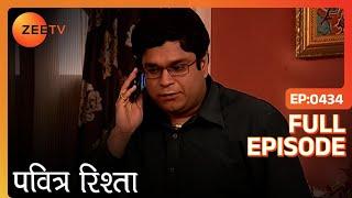 PAVITRA RISHTA - Full Ep - 434 - Archana, Manav, Savita, Sulochana, Arjun, Purvi - Zee TV